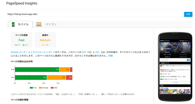 Screenshot from 2018-07-27 12-26-03.png